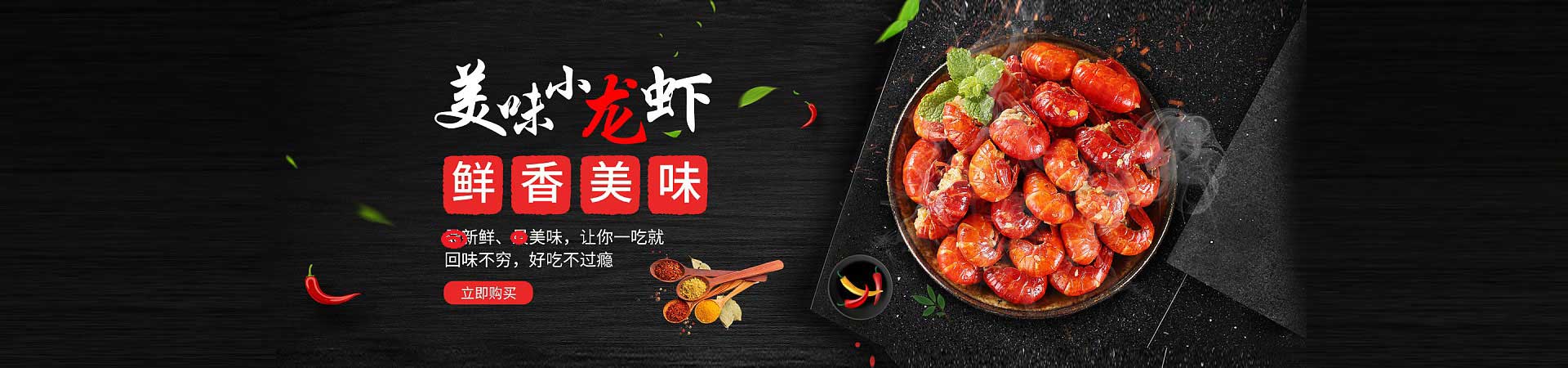 监利木桶鱼火锅