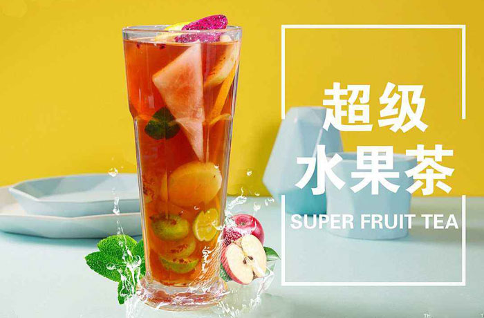 监利水果茶培训